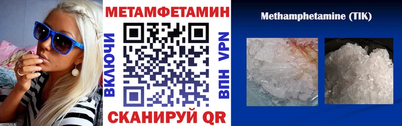Амфетамин 98% Красноуральск