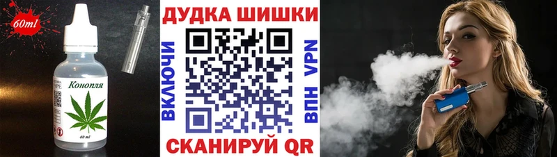 Печенье с ТГК конопля  Красноуральск 