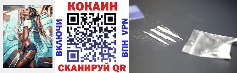 КОКАИН Перу Красноуральск