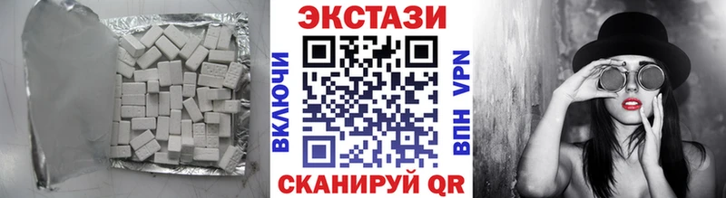 Экстази mix  магазин продажи   Красноуральск 