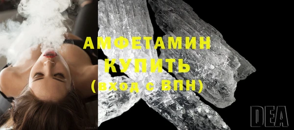 трава Баксан