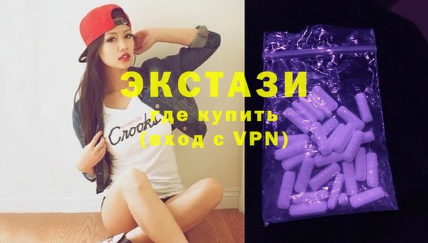 прущие крисы Балабаново