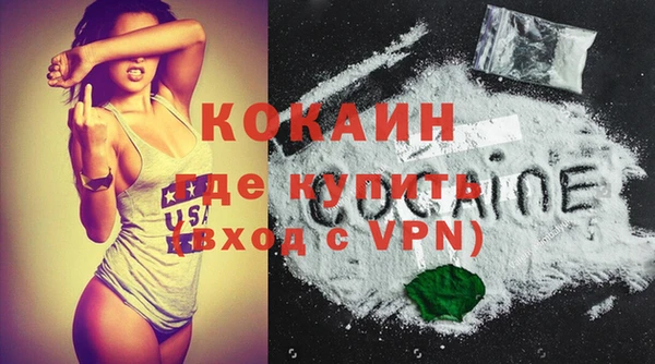 прущие крисы Балабаново