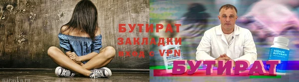 прущие крисы Балабаново