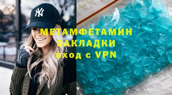 прущие крисы Балабаново