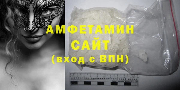 трава Баксан