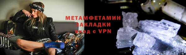 ПСИЛОЦИБИНОВЫЕ ГРИБЫ Балахна