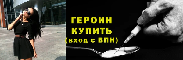 трава Баксан