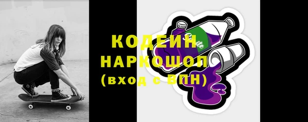 трава Баксан