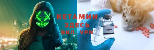 ПСИЛОЦИБИНОВЫЕ ГРИБЫ Балахна