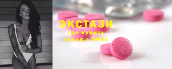 прущие крисы Балабаново