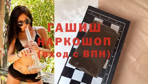 ПСИЛОЦИБИНОВЫЕ ГРИБЫ Балахна