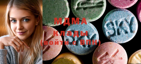 ПСИЛОЦИБИНОВЫЕ ГРИБЫ Балахна