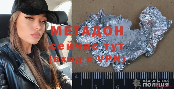 прущие крисы Балабаново