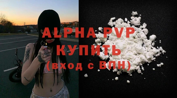 прущие крисы Балабаново