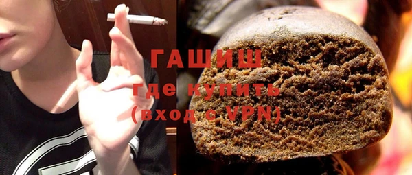 ПСИЛОЦИБИНОВЫЕ ГРИБЫ Балахна