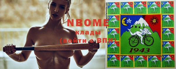 ПСИЛОЦИБИНОВЫЕ ГРИБЫ Балахна