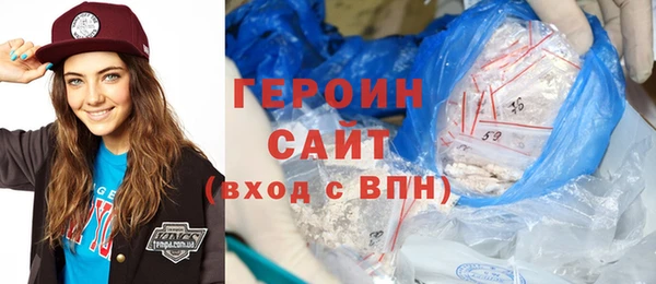 трава Баксан