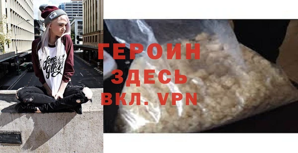 трава Баксан