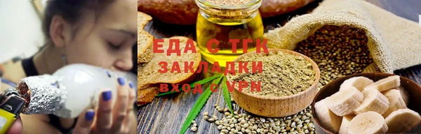 ПСИЛОЦИБИНОВЫЕ ГРИБЫ Балахна