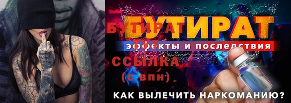 ПСИЛОЦИБИНОВЫЕ ГРИБЫ Балахна
