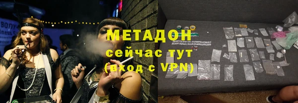 трава Баксан