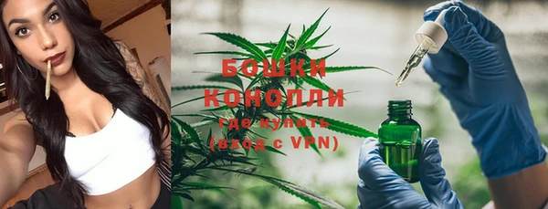 герыч Сафоново