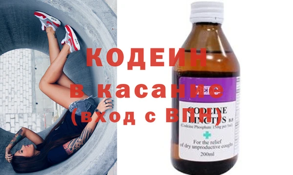 ПСИЛОЦИБИНОВЫЕ ГРИБЫ Балахна