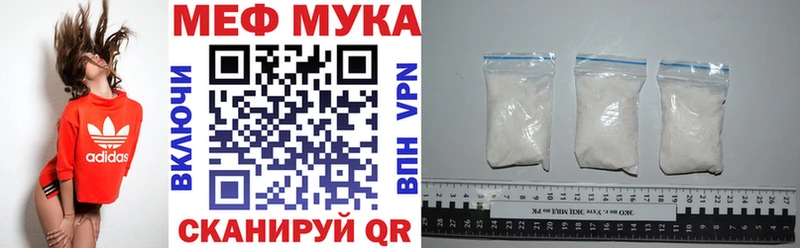 Меф mephedrone Красноуральск