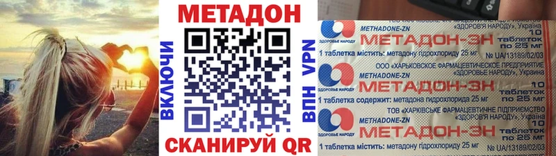 darknet формула  Красноуральск  МЕТАДОН белоснежный 