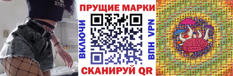 наркошоп Красноуральск Марки N-bome 1500мкг